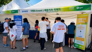퓨리얼, 2026 옥스팜 트레일워커서 브랜드 체험 부스 운영