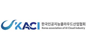 국내 CSP 6개사 한자리에…AI·클라우드 협력 논의 본격화