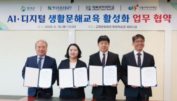 경북과학대, 칠곡군과 AI 문해교육·RISE 산학협력 강화