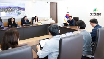 대구대, 46개월간 종이 23만 장 절감…‘페이퍼리스 회의’로 ESG 경영