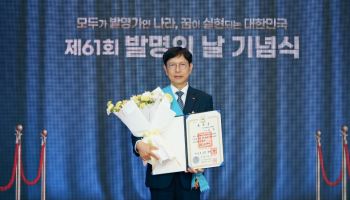 SK하이닉스 안현 사장, 금탑산업훈장…HBM개발 공로 인정