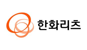 한화리츠 "숭례문 이마트타워 6월 초 인수 마무리 목표"