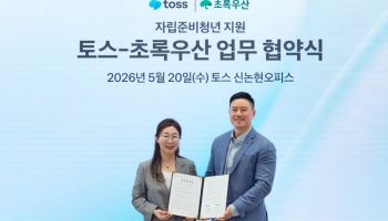 토스, 자립준비청년 위한 멘토링·경력 지원 확대