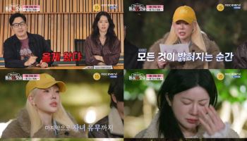 "욕 좀 하겠다"…'돌싱N모솔' 조지, 돌싱녀들 이혼 사유·자녀 유무에 폭주