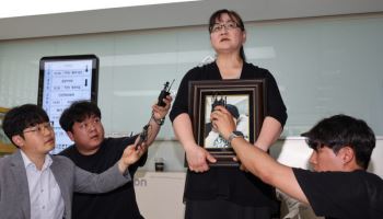 학폭 유족, '재판 노쇼' 권경애 변호사 신문 요청…내달 24일 선고