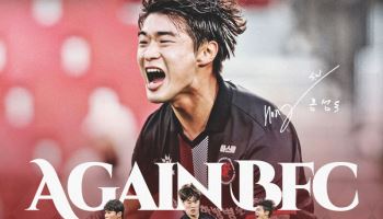 부천, 수비진 핵심 홍성욱과 2029년까지 동행