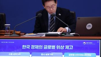 李정부 1년, '성장률 반등·코스피 7000' 성과…K자형 양극화 해소는 숙제