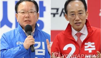 김부겸-추경호 국힘 당원 탈당 신경전…"가짜뉴스" VS "믿기 싫은 듯"