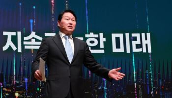 최태원 "AI로 사회문제 해결 빨라진다…연결·협력 중요"