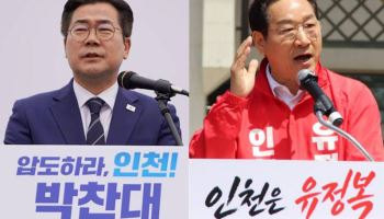 "유정복 후보 아내 코인 은닉 의혹" VS "악의적 보도, 법적 조치"