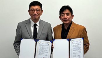 세종시문화관광재단·PCO협회 지역 마이스 활성화 업무협약