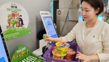 CU, 산림청과 ‘라면 국물 제로’ 캠페인…"매직밤 무료 배포"
