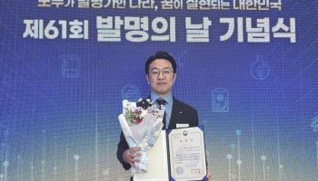 한국타이어 '에어리스 타이어' 산업부 장관 표창
