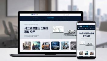 시스코코리아, 네이버 브랜드 스토어 열었다…SMB 공략 온라인 판매 강화