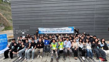 삼표그룹, 한양대와 함께하는 ‘2026 산학 밀착 투어’