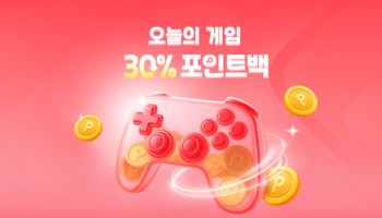 원스토어, 가정의 달 맞이 ‘30% 포인트백’ 프로모션 진행