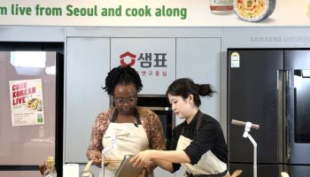“K장맛 알린다”…샘표, H마트와 美소비자 겨냥 '쿠킹클래스'
