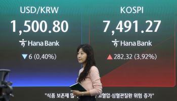 엔비디아·SOXL 팔고 삼전닉스 담았다…RIA 타고 국장 복귀한 서학개미들