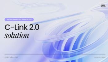 디밀, 뷰티 브랜드 맞춤형 크리에이터 통합 솔루션 'C-Link 2.0' 공개
