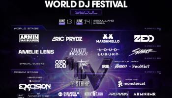 EDM 페스티벌 '2026 월디페' 내달 과천 서울랜드서 개최