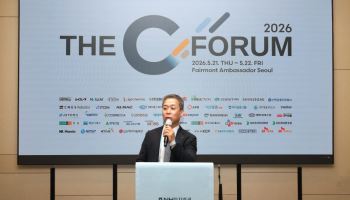 NH투자증권, 국내외 기관투자자 대상 ‘THE C FORUM’ 개최