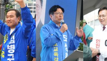 임병구VS도성훈VS이대형, 출정식 열고 지지층 결집