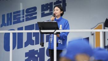 천영미 후보, 출정식 열고 '선거 승리·안산 발전' 다짐