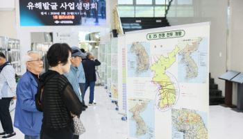 "국가가 끝까지 책임"…전북서 6·25 전사자 유해발굴 설명회 개최