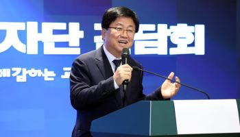 최교진 교육 장관 "학생 준다고 교육교부금 줄이지 말아야"