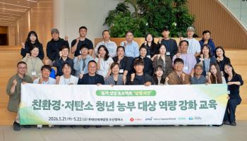 롯데마트, 친환경 청년 농부 키운다…교육·판로 지원 확대