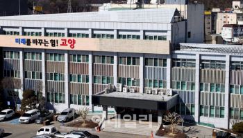 고양시, 5개 공공기관 통합채용 경쟁률 '38.96대 1' 기록