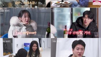 '나솔사계' 25기 영자·20기 영식→17기 순자·27기 영철 최커 됐지만…현커 無