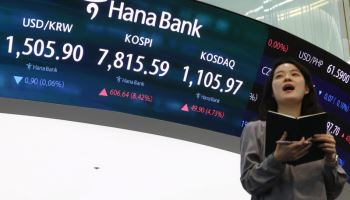 코스피, 상승 출발해 7800선 안착…차익실현에 보합권