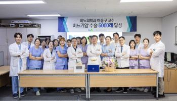 부산대병원 하홍구 교수, 비뇨기암 수술 5,000례 달성