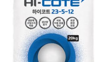 코팅비료도 자연분해…누보, 친환경 비료 기술 특허 확보