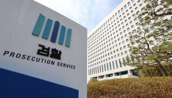 검찰, 재수사 요청으로 '운전자 바꿔치기' 보험사기 범죄 적발