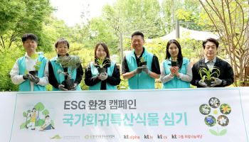 KT알파, ‘생물다양성의 날’ 맞아 보라매공원서 ESG 환경 캠페인 개최