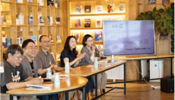 사랑의열매, ‘전환의 시대, 사회공헌을 다시 묻다’ 북토크