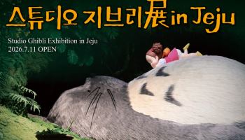 토토로·네코버스 제주서 만난다…대원미디어 ‘스튜디오 지브리展’ 7월 개막