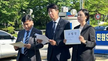 '코인 은닉 혐의' 유정복 후보 피소…"불법 의혹" VS "정치공작"