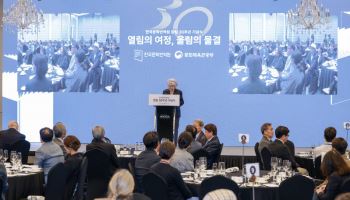 한국문학 세계에 알린 30년…한국문학번역원, 새 도약 나선다