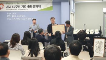 경북대 출판부, 개교 80주년 맞아 '런던 커피하우스' 재현…출판·토론 문화 조명