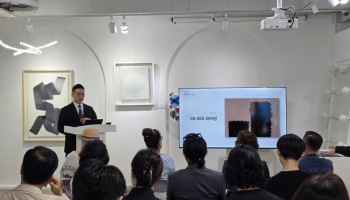 엠옥션 공식 출범…"미술 경매 장벽 낮추겠다"