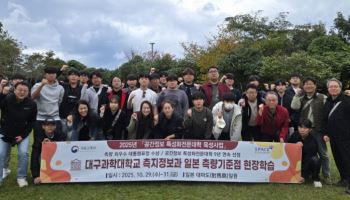 대구과학대 ‘공간정보 특성화 전문대학’ 10년 연속 선정