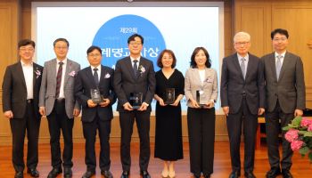 계명대, 중등교육 발전 기여 교사 4명 시상