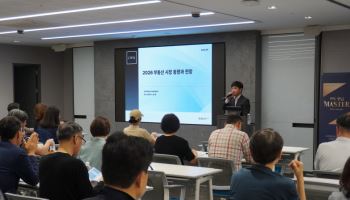 한국투자증권, ‘연금 마스터 클래스’ 오프라인 세미나 개최
