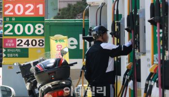“호르무즈 첫 통항에도 최고가격 또 동결”…정유업계 수익성 압박 장기화