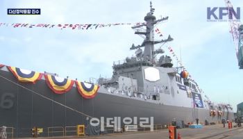 방사청, SM-6 장거리함대공유도탄 2034년까지 도입한다