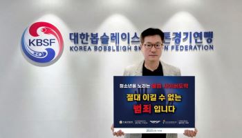 팜클 전찬민 대표, 청소년 불법 도박 근절 캠페인 참여로 사회적 책임 강화