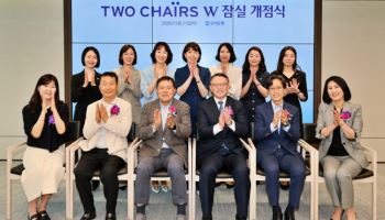 우리은행, 자산관리 특화 ‘TWO CHAIRS W 잠실’ 오픈